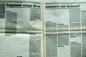 Как пропаганда села в лужу, напомнив о том, как Лукашенко впервые сел на «антикоррупционного коня»